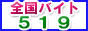 �������l519